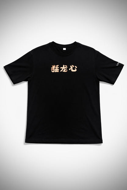 Divine Dragon Tee—Unisex